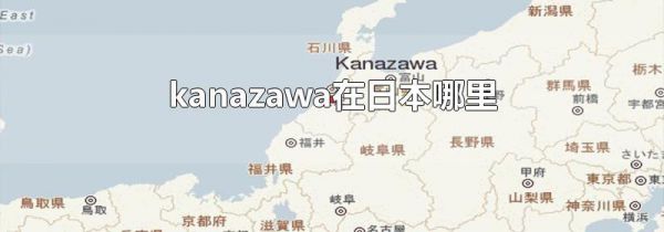 kanazawaձ