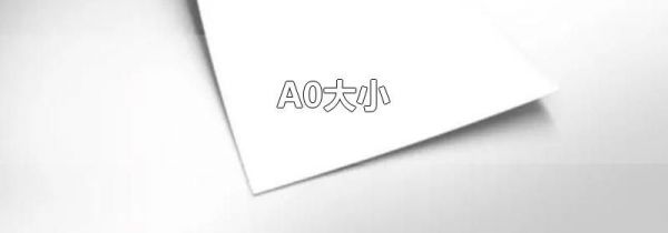 A0С