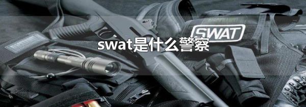 swatʲô