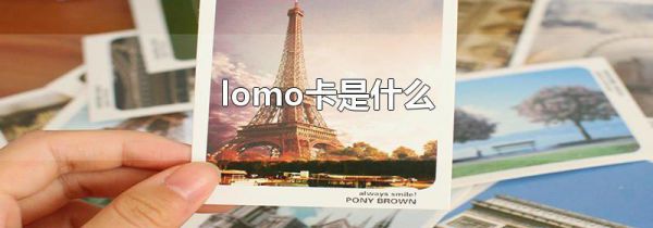 lomoʲô