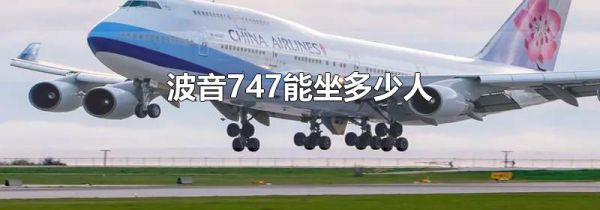 747