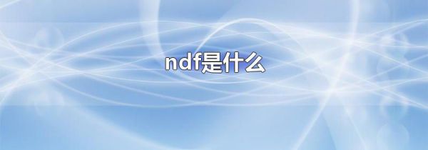 ndfʲô