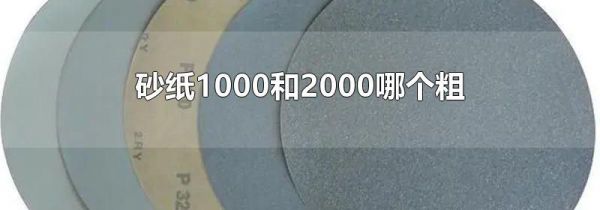 ɰֽ10002000ĸ