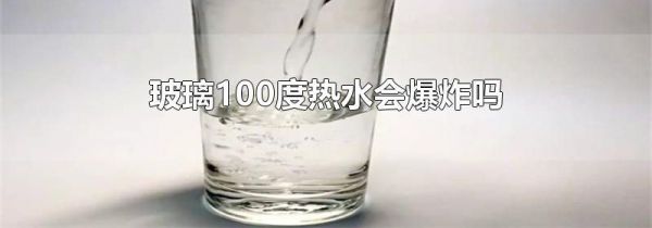 100ˮᱬը