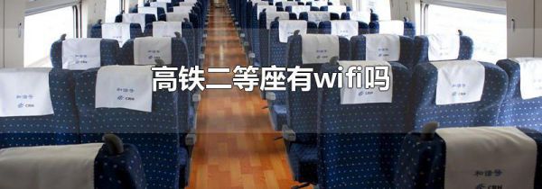 wifi