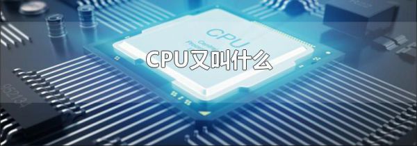 CPUֽʲô