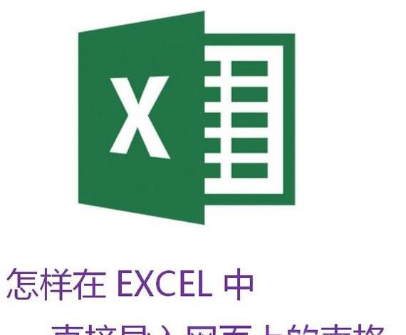 EXCELֱӵҳϵı