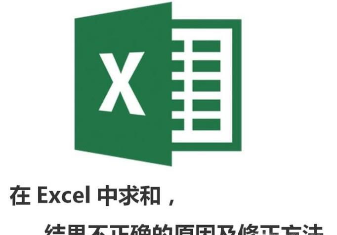 Excel͵ĽΪʲô