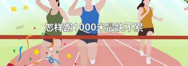 1000첻