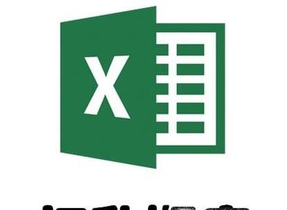 EXCEL˳